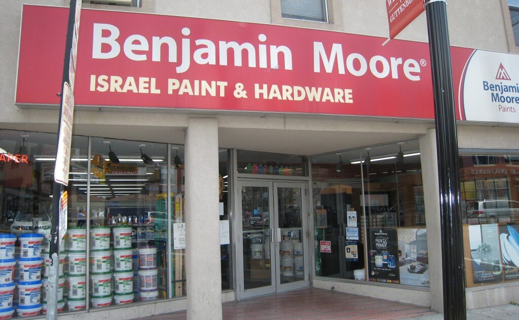 Israel-Paint-and-Hardware